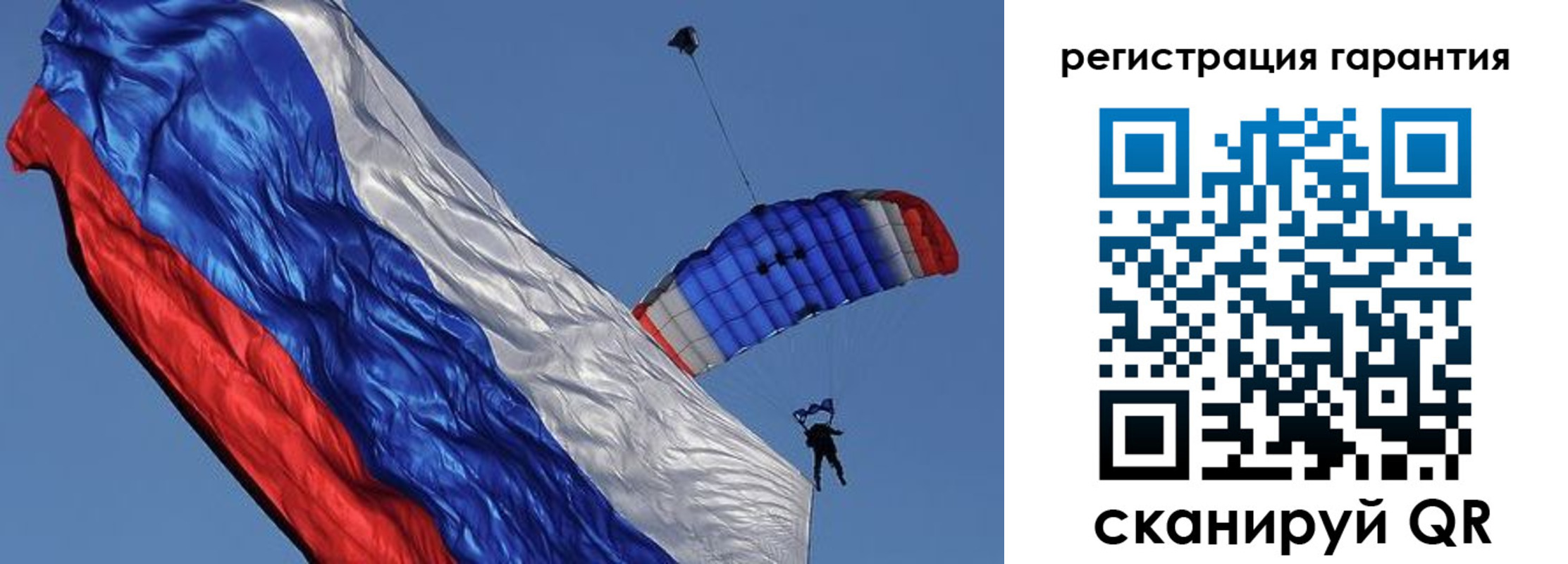 временная регистрация законно в Шадринске
