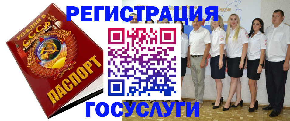 найти адрес прописки в Шадринске